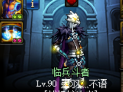 DNF超时空特殊装备VS三神器海博伦 谁更好