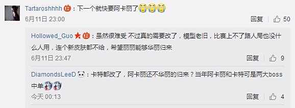 重做剑魔技能大猜想 远程控制还会变身?
