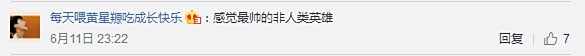 重做剑魔技能大猜想 远程控制还会变身?
