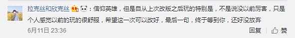 重做剑魔技能大猜想 远程控制还会变身?