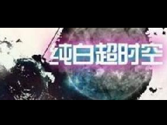 DNF超时空之战炮塔解读 炮塔有什么作用