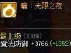 DNF超时空之战VS魔兽谁更强 详细数据分析