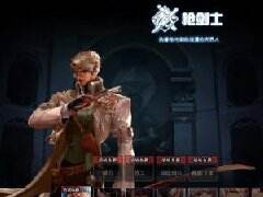 枪剑士开放前瞻 如何把预约活动收益最大化