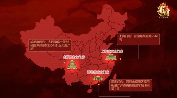 蜀门手游城战补给一码难求 引发“吃鸡”狂潮