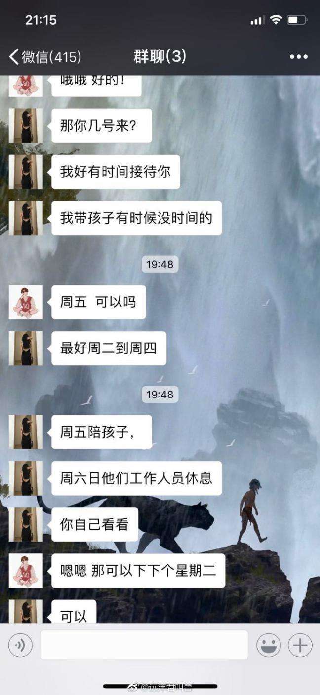 远洋君直播抽奖送房子CC用户喜提浙江房产一套