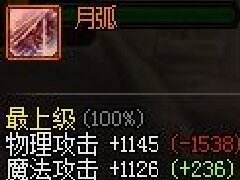 回归后没有SS怎么办 这些传说武器值得推荐