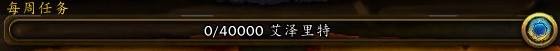 8.0测试服前瞻 海岛探险的UI与地图更新