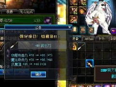 装备强化不上去怎么办 这些强化玄学了解下