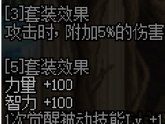 回归党和萌新如何选择 任务传说该什么好
