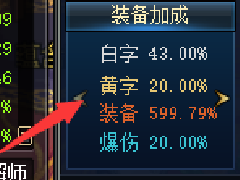 DNF史诗没成套怎么办 装备这样搭配也可以