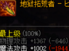 快速看懂十周年新团本 超时空之战打法解析