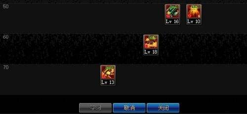 十周年战线佣兵加点推荐 战线佣兵90级加点