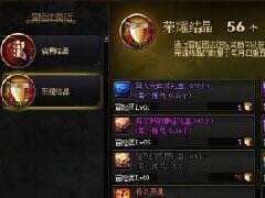 十周年搬砖装备推荐 不需要异界套也能搬砖