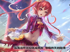 DNF十年经典音乐回顾 最好听还是这首曲子