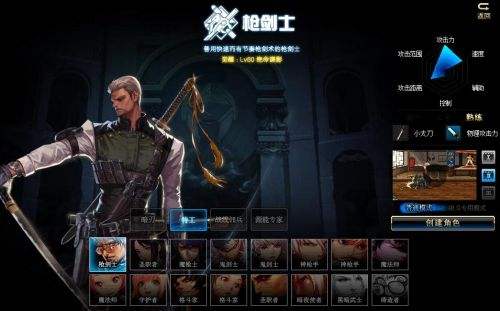 DNF特工高端教学 一些技能释放小技巧分享