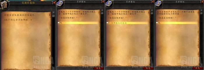 8.0新解密玩具默许宝石 屈服于章鱼脸的恐惧