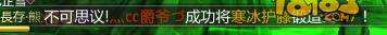 锻造高等级装备 蜀门手游锻造玄学了解一下