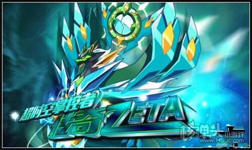 奥拉星传奇Zeta来袭 全民组队获得超轻松