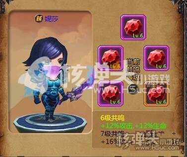联盟与部落h5妮莎培养攻略 宝石搭配大推荐