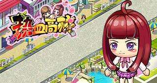 热血高校战力排行_热血高校混搭中国风!这一届的北京时装周,我看到国潮实力的崛起