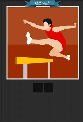 小游戏疯狂猜图_疯狂猜图游戏截图-疯狂猜图所有答案之汽车图文答案