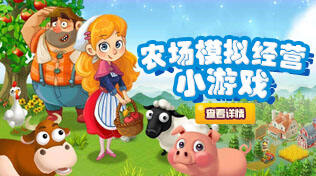 农场排行榜_榜单“金谷农场”品牌荣登中国500最具品牌价值排行榜