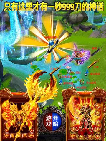 至尊传奇h5_至尊传奇在线玩_至尊传奇礼包