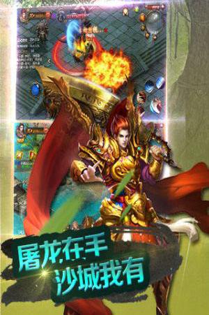 至尊传奇h5_至尊传奇在线玩_至尊传奇礼包