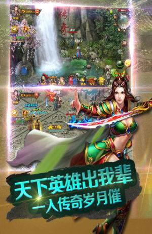 至尊传奇h5_至尊传奇在线玩_至尊传奇礼包