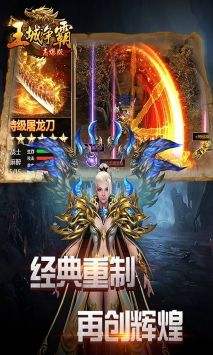 h5排行_07073h5游戏