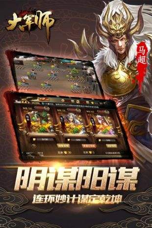 军师排行榜_最新全球军事实力排名!2021世界十大强国排行榜名单