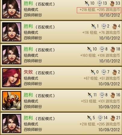 英雄联盟赛事官网- 英雄联盟官方网站- 英雄联盟投注网站LOL怎么拿首胜