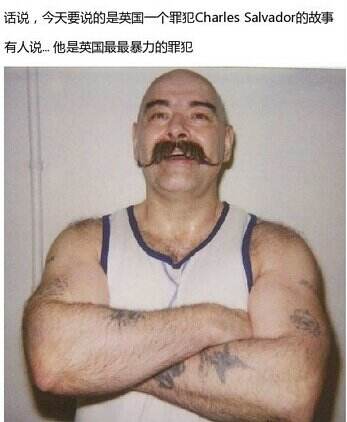 lol布隆原型竟然是英国最暴力的传奇罪犯