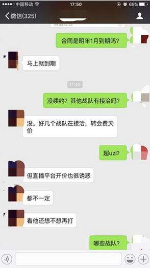 EDG厂长合约期将至 是转会还是选择退役?