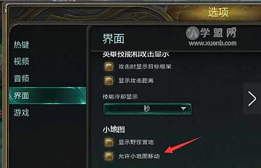 视角锁定