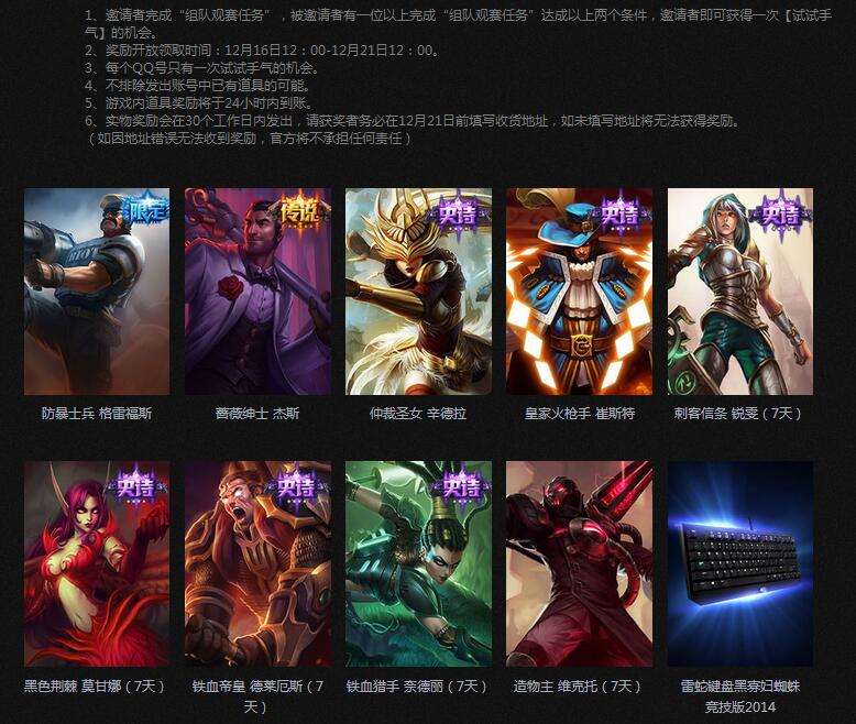全明星