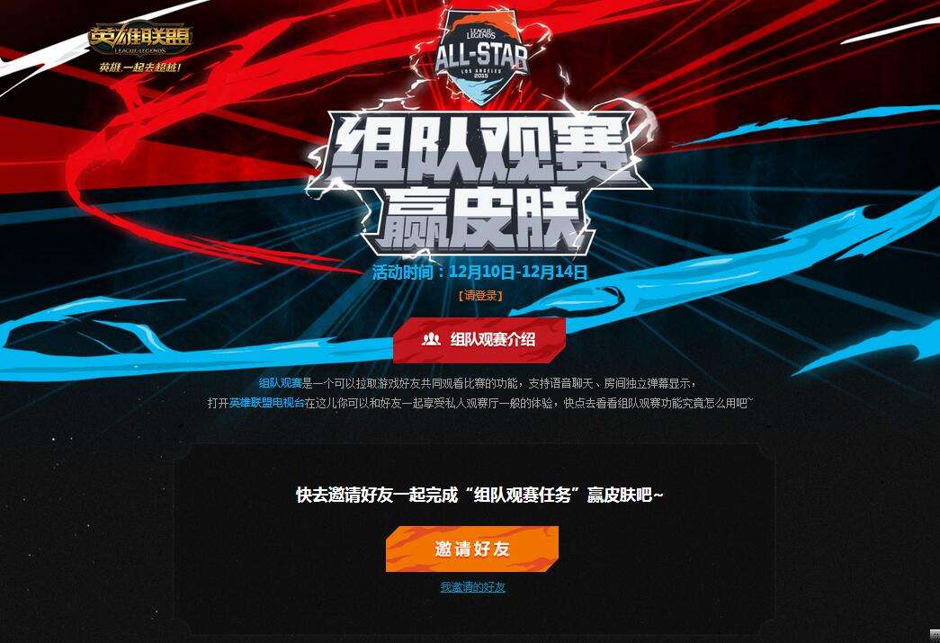 全明星