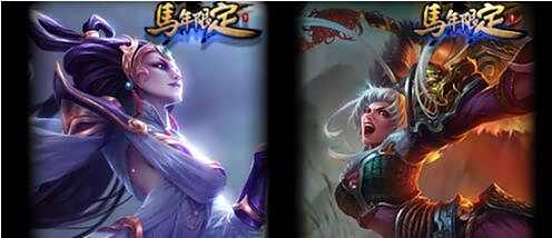 马年限定皮肤
