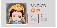 查QQ