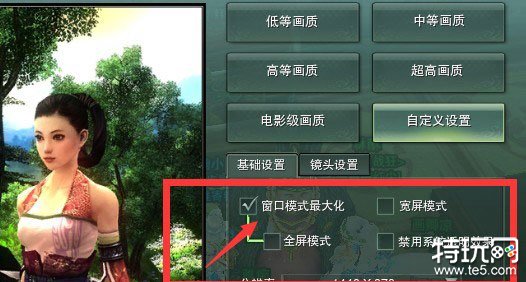 剑网3更新后装备无法精炼问题解决攻略