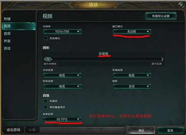 垂直同步在哪里