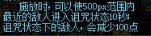 DNF圣骑士的85ss诅咒十字架图鲁瓦安徒恩模式测试