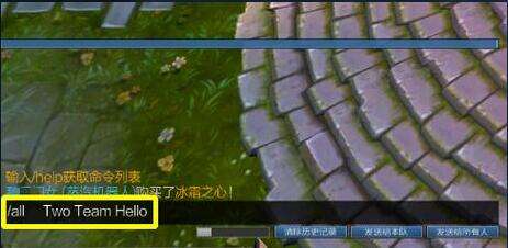 快速说话所有人