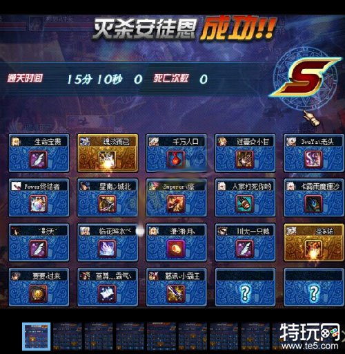 DNF无肩剑魂RAID经验分享 剑魂实战总结