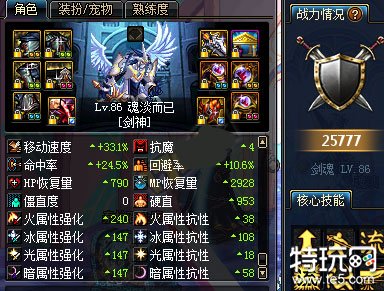 DNF无肩剑魂RAID经验分享 剑魂实战总结