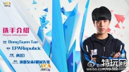 EPA携手HYG进军LPL 黑马之路还需历练