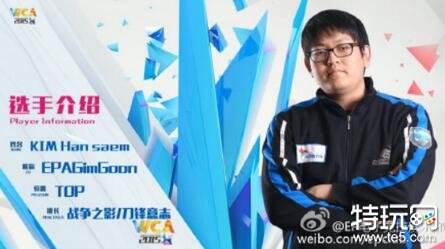 EPA携手HYG进军LPL 黑马之路还需历练