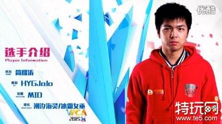 EPA携手HYG进军LPL 黑马之路还需历练