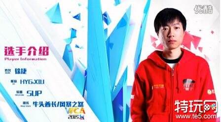 EPA携手HYG进军LPL 黑马之路还需历练