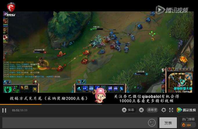 乔巴视频背景音乐